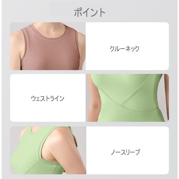 タンクトップ レディース トレーニングウェア ヨガ フィットネス