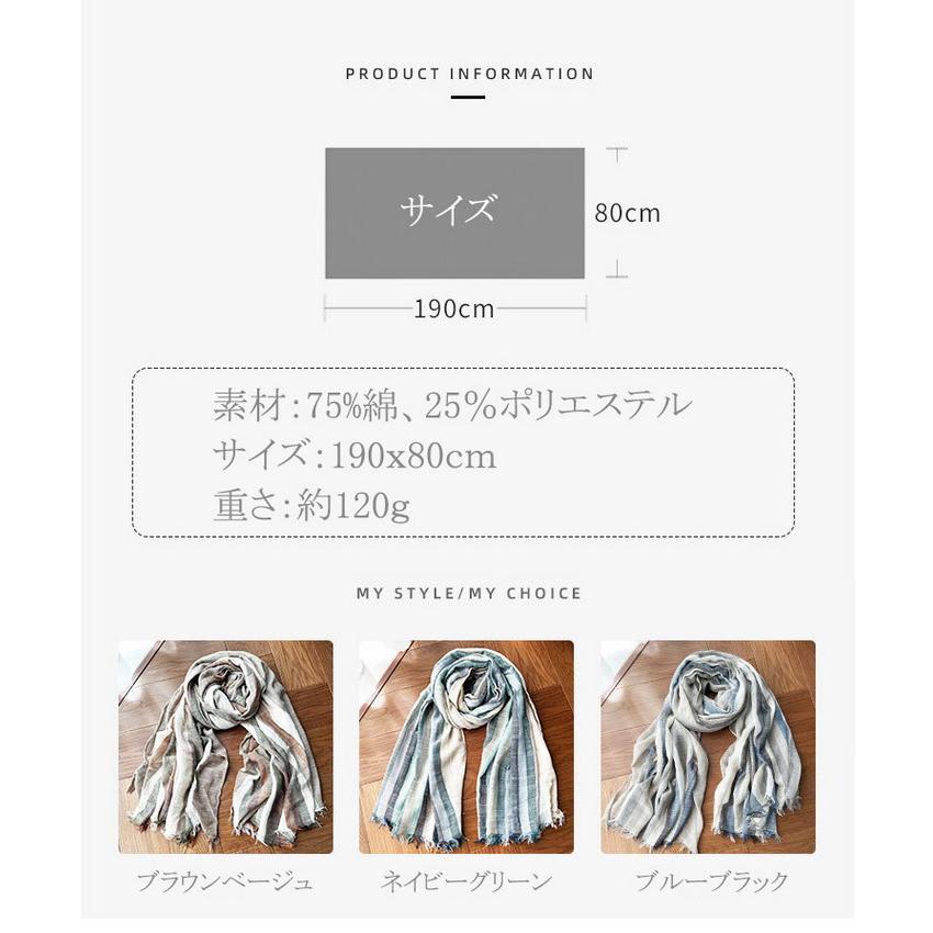 ストール 大判 肩掛け ショール 着物 マフラー ストライプ柄 天竺編み