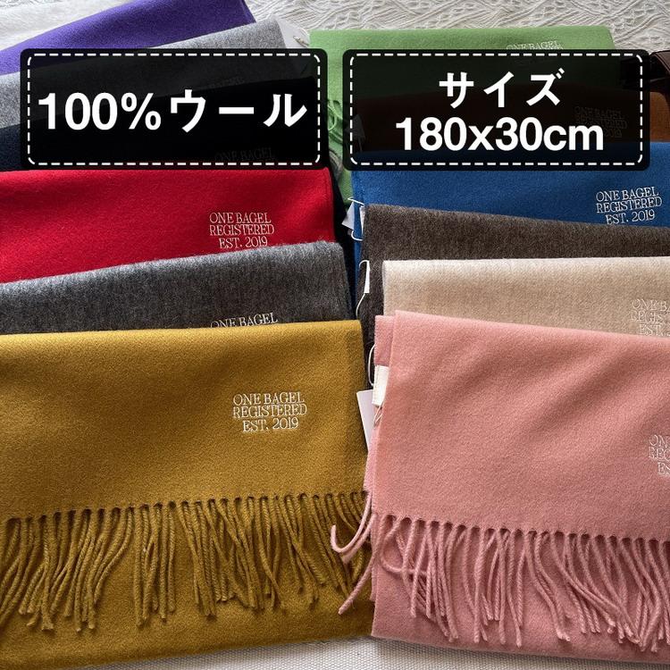 gungendo 綿ウールストール 朝氷柄 えんじいろ 定価18700円 25581401 マフラー ストール 25AW レッド レディース 群言堂【中古】6-0109T♪ スカーフ・ストール | 石見銀山 群言堂オンラインストア