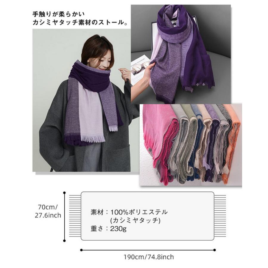 マフラー カシミヤ タッチ 秋冬 防寒 大判ストール ボリューム 肩掛け