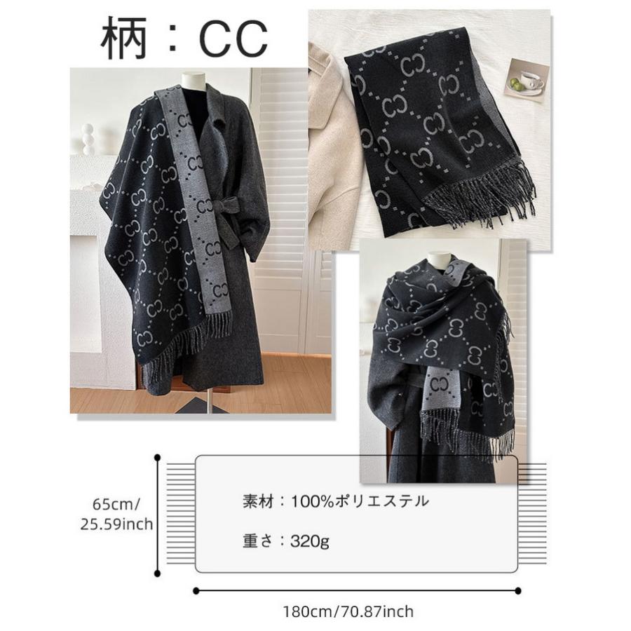 ストール 秋冬 あたたか マフラー 柔らかい リバーシブル ひざ掛け