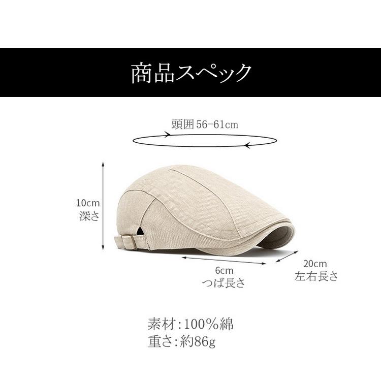 ハンチング 100%綿 帽子 春 秋 防寒 ハンチング帽 ウォッシュ メンズ