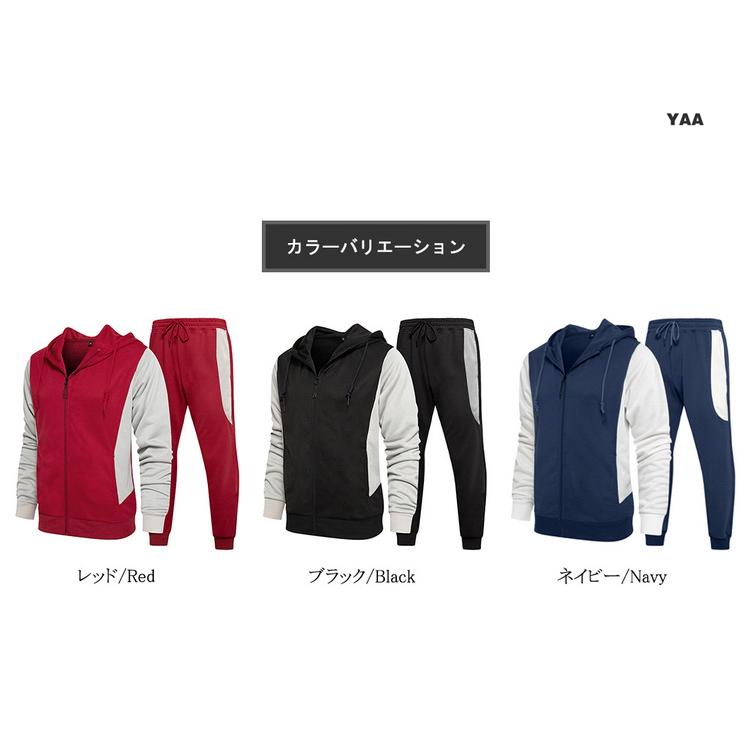 セットアップ メンズ スウェット上下セット スポーツウェア スエット ジップパーカー+ジョガーパンツ 大きいサイズ 2025 秋 |  | 04
