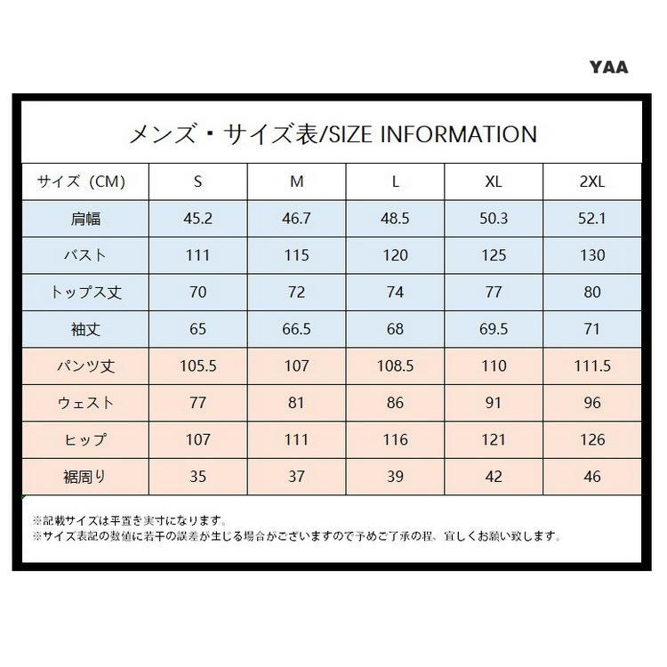セットアップ メンズ スウェット上下セット スポーツウェア スエット ジップパーカー+ジョガーパンツ 大きいサイズ 2025 秋 |  | 05