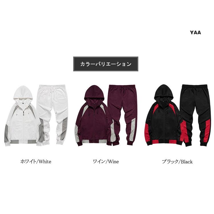 スポーツウェア メンズ 上下 スウェット セットアップ スエット ジップパーカー+ジョガーパンツ 大きいサイズ 2025 秋 |  | 05