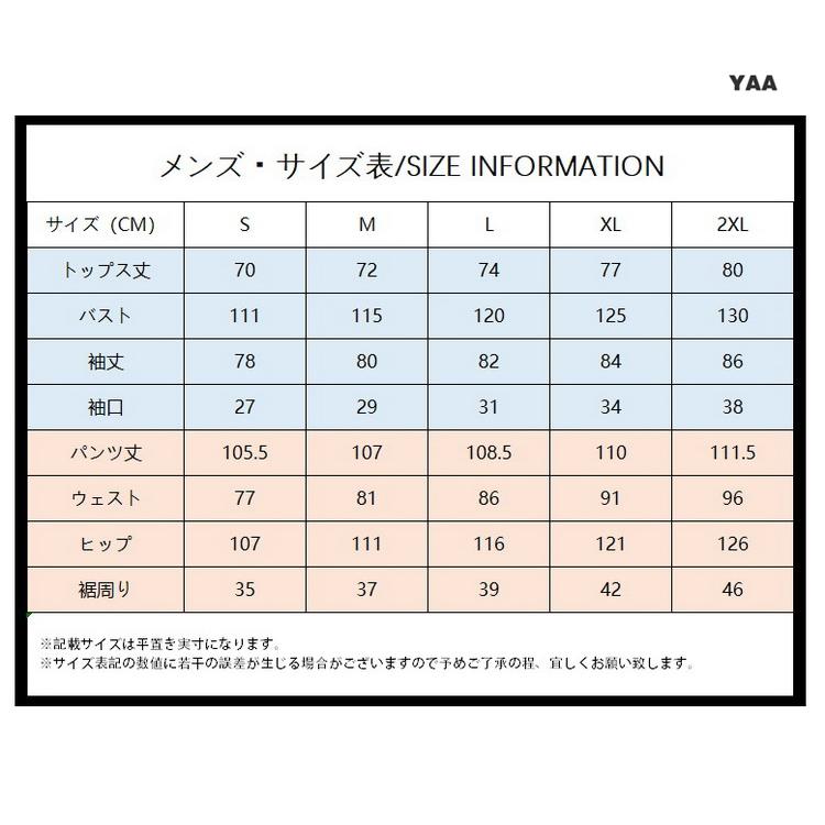 スポーツウェア メンズ 上下 スウェット セットアップ スエット ジップパーカー+ジョガーパンツ 大きいサイズ 2025 秋 |  | 06