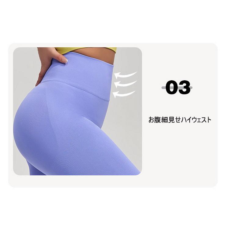 スポーツレギンス レディース ヨガウェア スポーツスパッツ