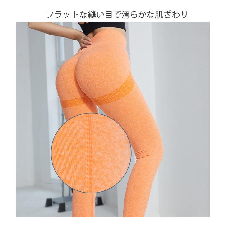 レギンス レディース ヨガウェア スポーツスパッツ フィットネス