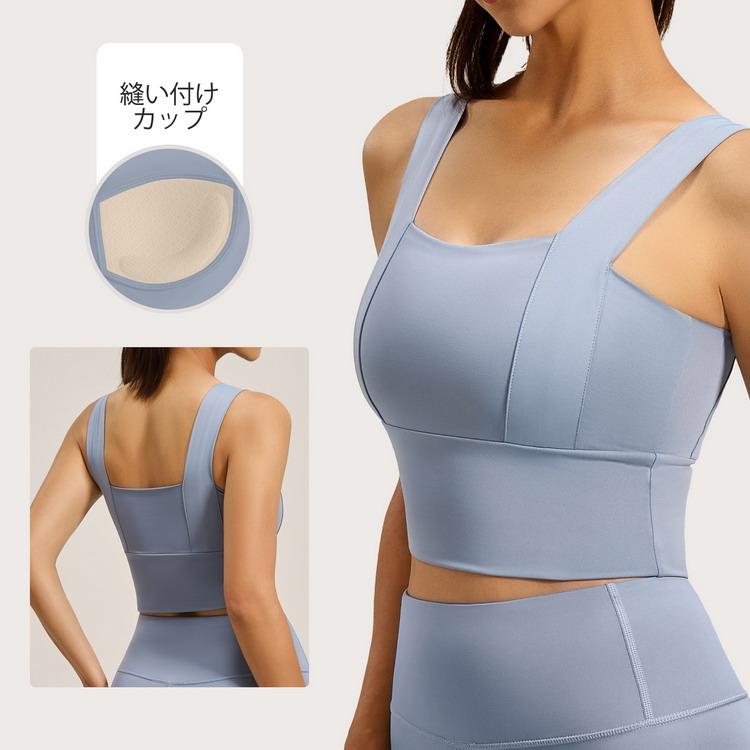 ヨガブラ スポーツブラ ブラトップ 縫い付けカップ 揺れない タンク