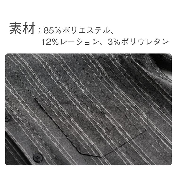 ストライプシャツ カジュアルシャツ メンズ シャツ トップス 秋服 秋物 長袖 30代 40代 50代 ファッション |  | 09