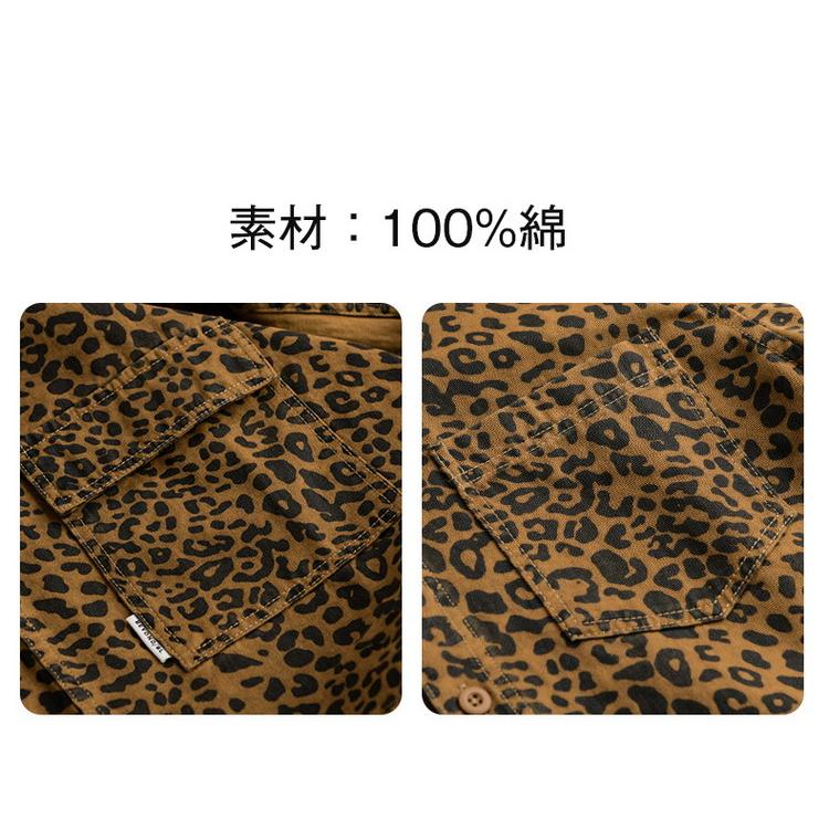 シャツ レオパード柄 100％綿 秋服 秋物 カジュアルシャツ きれいめ コットンシャツ トップス 長袖 メンズ |  | 07