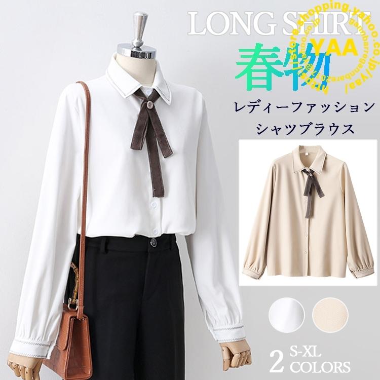 シャツ ブラウス レディース スカーフタイ きれいめ フォーマル 春 長袖 Ol 制服 事務服 就活 リクルート エレガント 代30代40代 着痩せ J Yaa 通販 Yahoo ショッピング