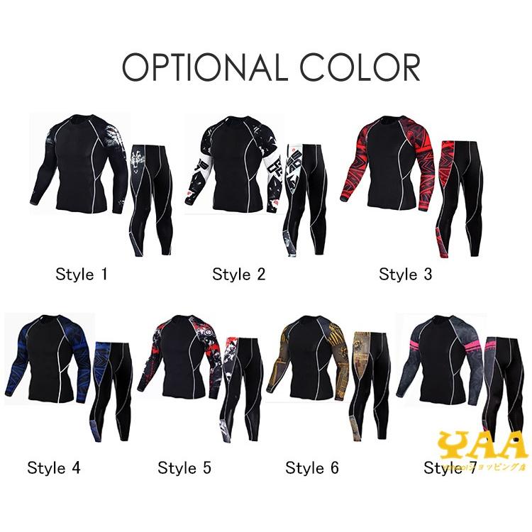 メンズ3点セット販売 ロングタイツ＆2XU 半袖ジャージ&キャップ