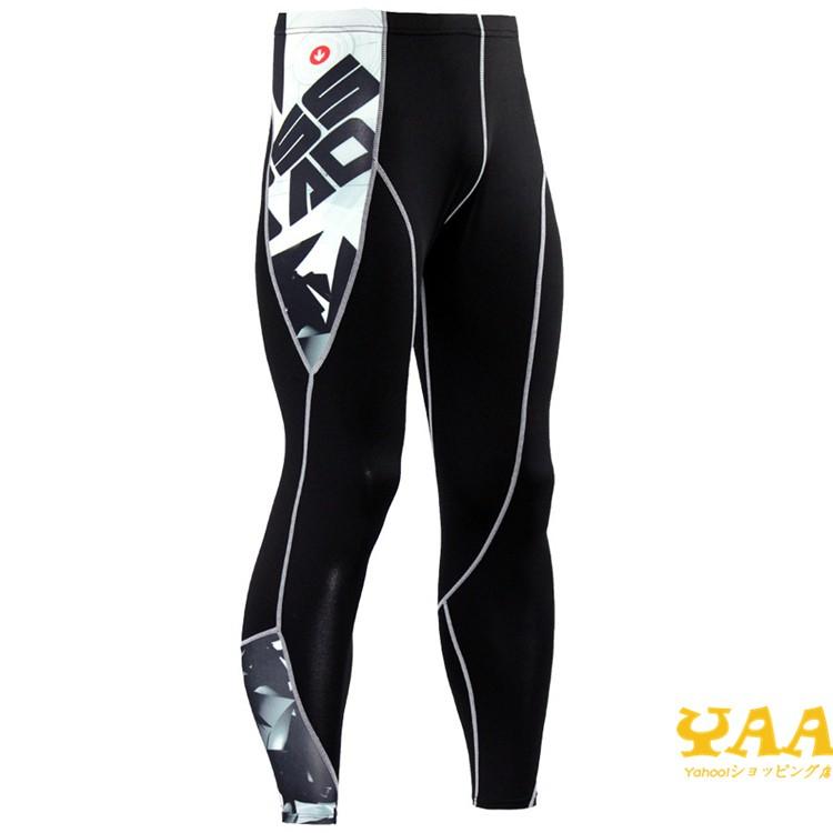 サイクルジャージ アンダーシャツ 長袖 丸首 ロングタイツ メンズ 上下