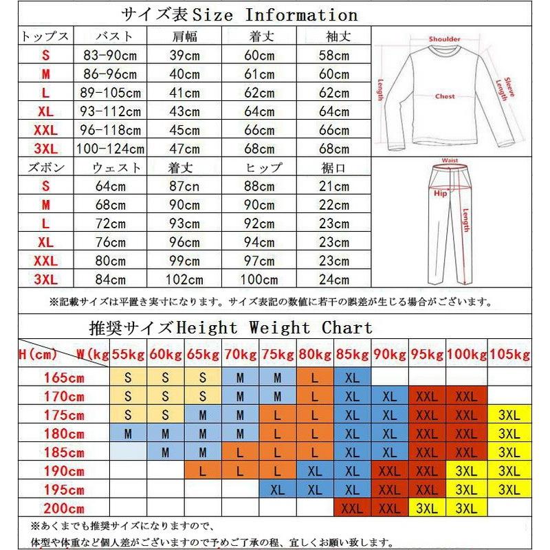 サイクルジャージ サイクリングジャージ メンズ 上下セット アンダーシャツ ロングタイツ 長袖 アンダーウェア コンプレッションウェア 2024｜yaa｜07