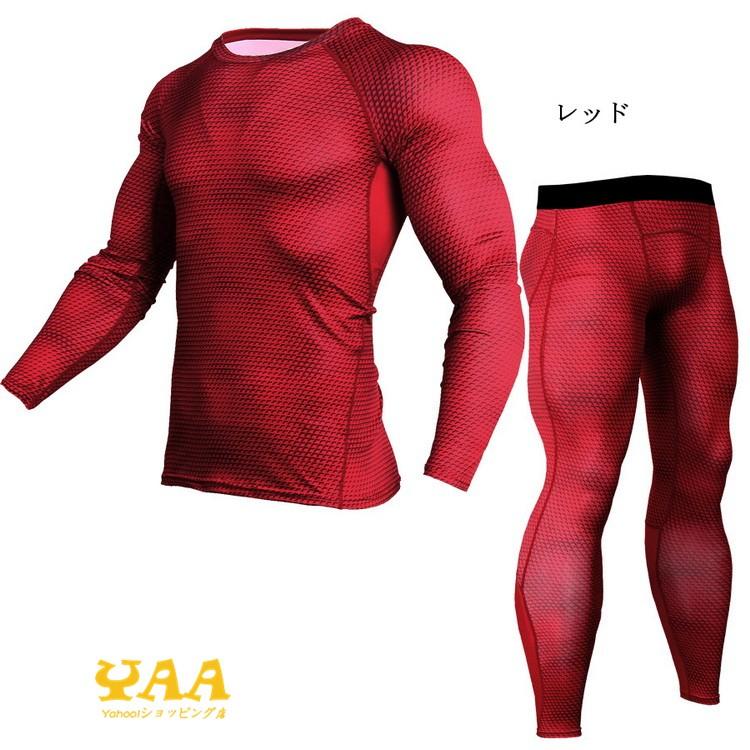 メンズ3点セット販売　ロングタイツ＆2XU 半袖ジャージ&キャップ ツータイムズユー 2XU メンズ フィットネス コンプレッション
