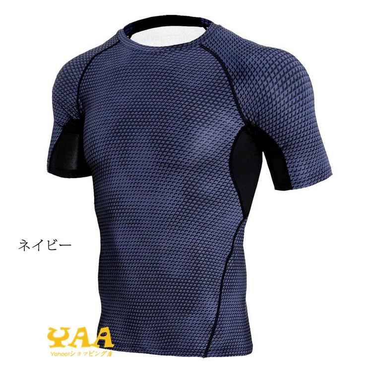 コンプレッションウェア 半袖 Tシャツ メンズ アンダーウェア シャツ クルーネック TEE サーフ インナー ポイント消化 YAA 2024｜yaa