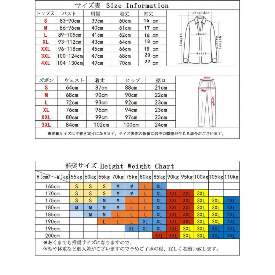 サイクルジャージ アンダーシャツ ロングタイツ メンズ 上下セット サイクリングジャージ アンダーウェア コンプレッションウェア 父の日 |  | 06