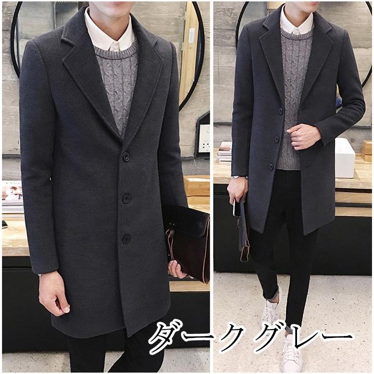 コート メンズ チェスターコート ロングコート ビジネスコート スプリングコート アウター ビジネス 細身 ロング丈 通勤 春物 Yaa 22 Nidayi000 Yaa 通販 Yahoo ショッピング
