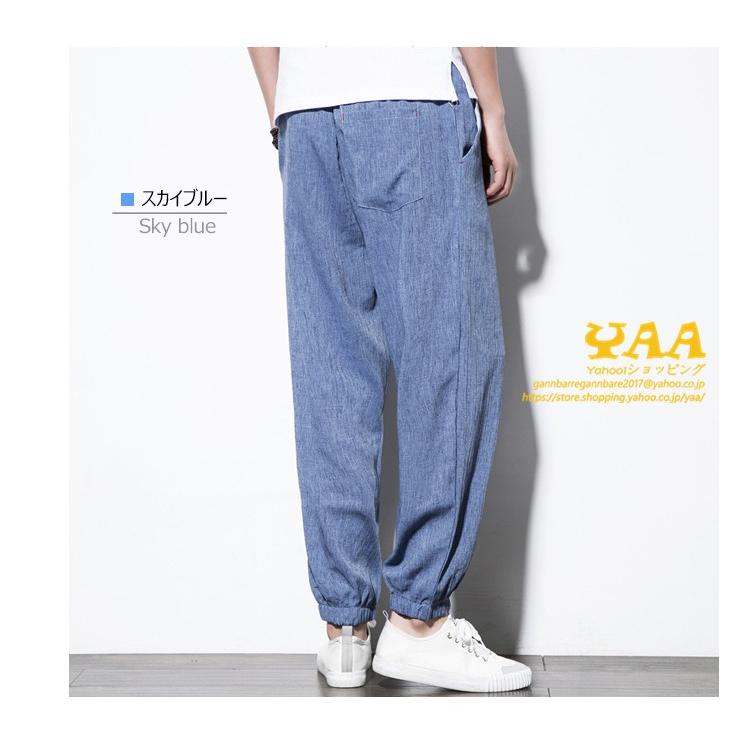 イージーパンツ メンズ リネン 涼しいパンツ サルエルパンツ ワイドパンツ 麻ズボン アンクルパンツ サマーパンツ 夏物 Yaa 21 Sarueru012 Yaa 通販 Yahoo ショッピング