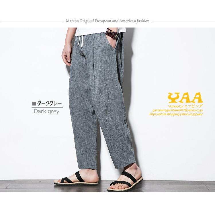 テーパードパンツ メンズ 麻ズボン リネンパンツ カジュアル ロングパンツ イージーパンツ ルームウェア 夏 Yaa 21 Sarueru014 Yaa 通販 Yahoo ショッピング