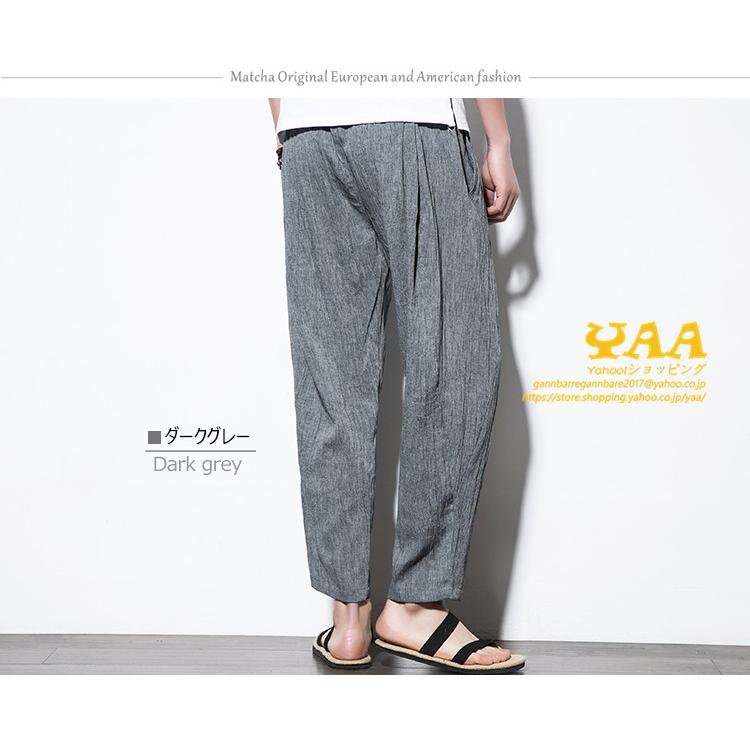 Aya【2点セット】①テーパーパンツ&②リネンシャツ Aya様専用【2点セット】①テーパーパンツ&②リネンシャツ