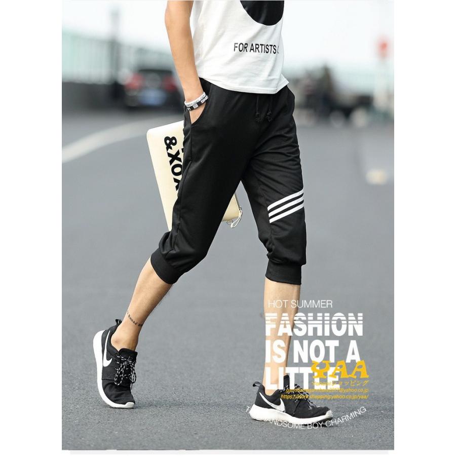 メンズ クロップドパンツ ジョガーパンツ トレッキングパンツ ハーフ ジャージパンツ 7分丈パンツ スポーツウェア 21 Shortpant023 Yaa 通販 Yahoo ショッピング