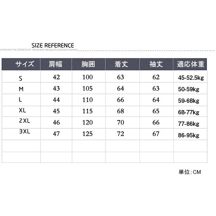 ブルゾン スカジャン メンズ 秋物 ジャケット ma-1 鳳凰 花柄 刺繍 ライトアウター B系 ビッグシルエット  父の日 |  | 02