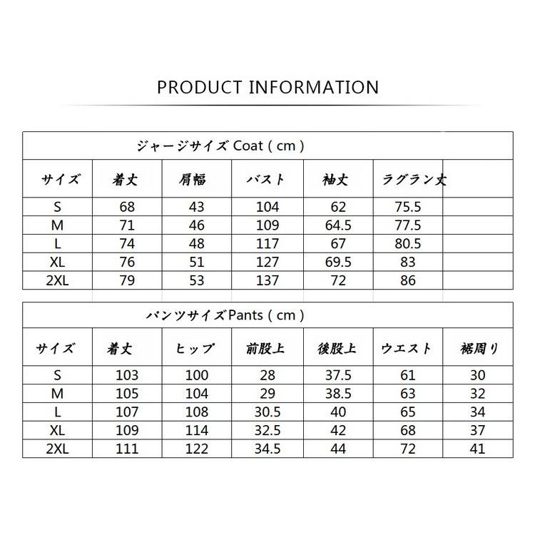 ジャージ 上下 メンズ スウェット 上下セット ジャージジャケット トレッキングパンツ セットアップ ジャージ上下セット YAA |  | 05