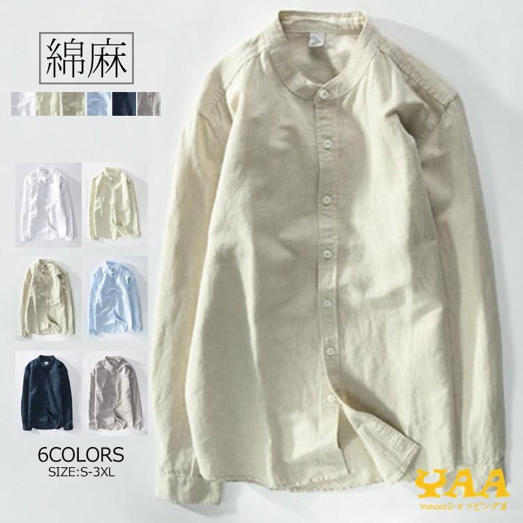 カジュアルシャツ メンズ シャツ 長袖 綿麻シャツ リネンシャツ 白シャツ 開襟シャツ ワイシャツ ロールアップ 21 Yffs039 Yaa 通販 Yahoo ショッピング