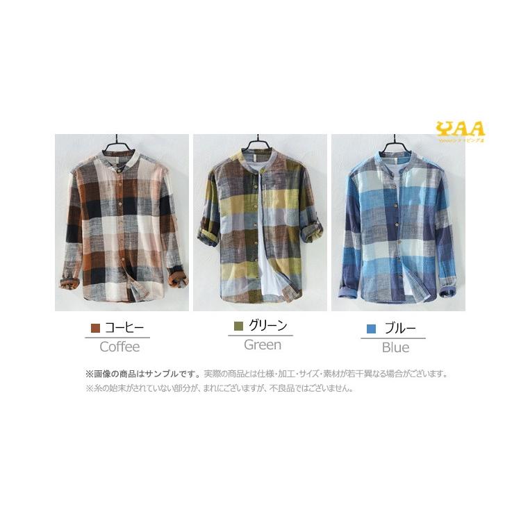 開襟シャツ チェックシャツ メンズ ネルシャツ リネンシャツ