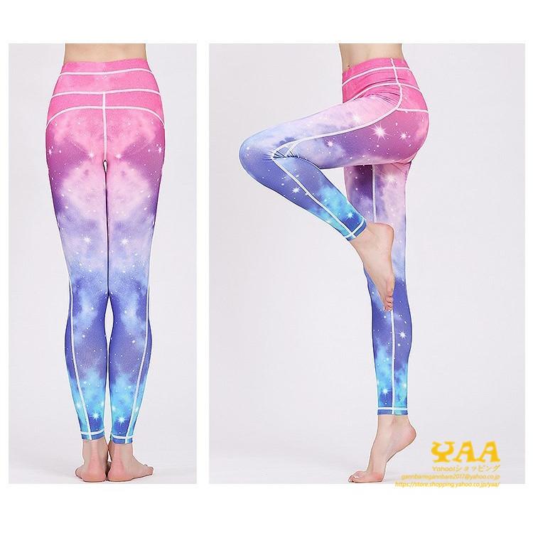 フィットネス ヨガウェア 痩せるレギンス レディース 美脚スパッツ タイツ スポーツウェア ジム 星空柄 マリンスポーツ ヨガタイツ Yaa Yhyj005 Yaa 通販 Yahoo ショッピング
