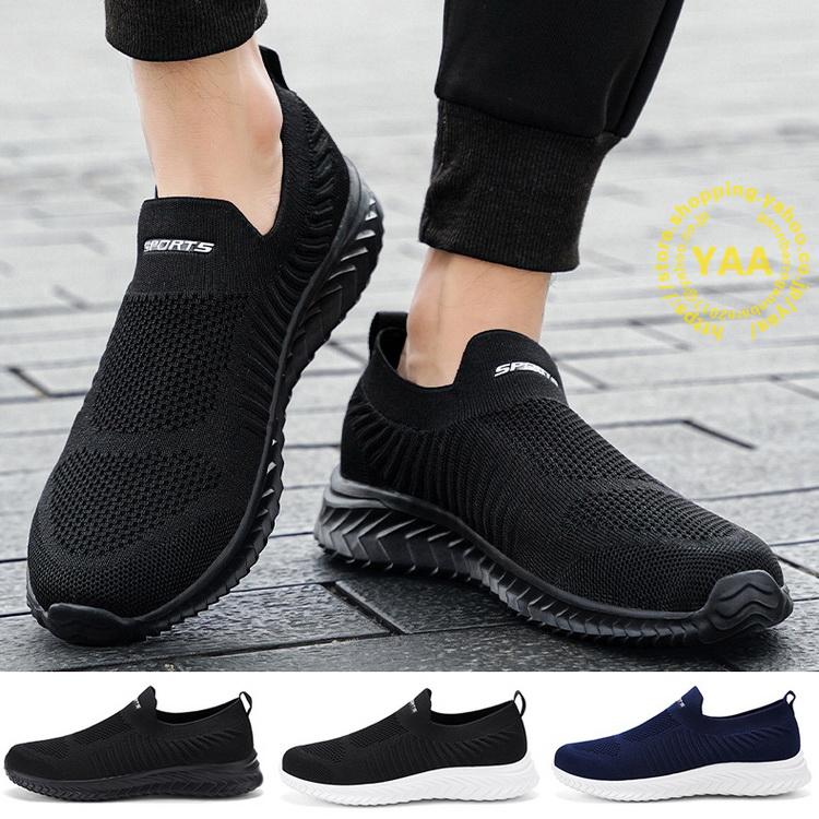 アッパーニットスニーカー メンズ スリッポン スニーカー ランニング トレーニングシューズ ウォーキングシューズ 超軽量 歩きやすい Ymx0001 Yaa 通販 Yahoo ショッピング