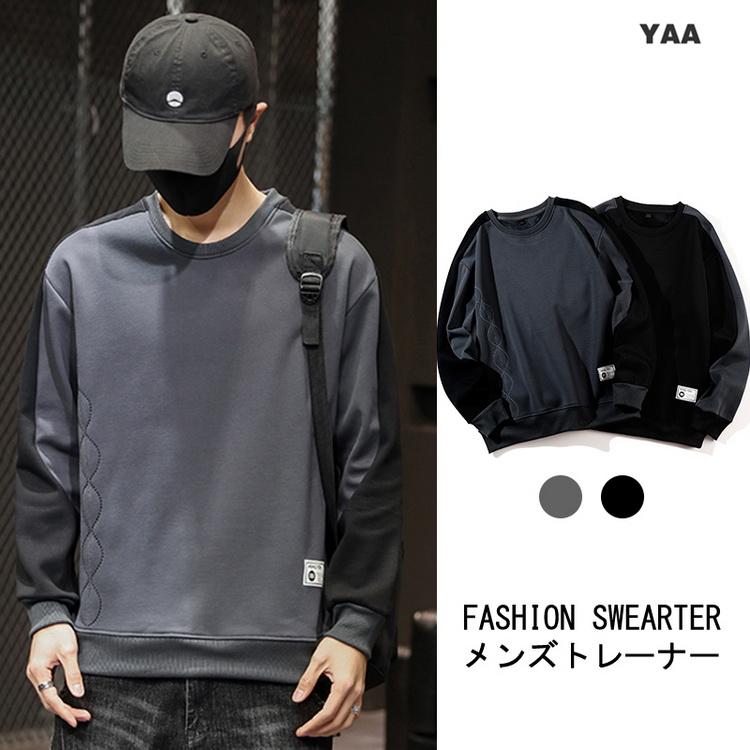 トレーナー メンズ 切り替え 秋物 秋服 トップス クルーネック