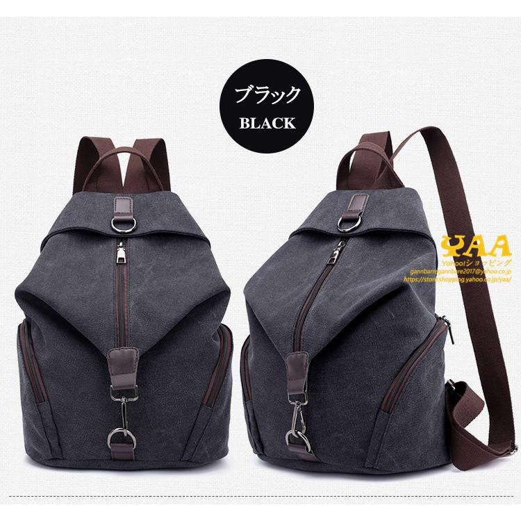 リュックサック レディース リュックバッグ 帆布 リュック キャンバス