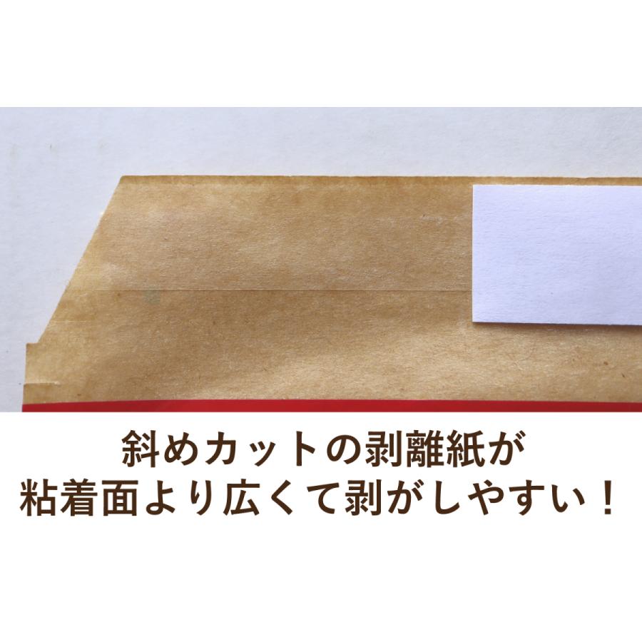 B5yoko-80g-300Bクッション封筒 ネコポス最大Ｂ５角３用 (雑誌日経ビジネス) 左右開き簡易開封テープ、クイック封かんシール付！1箱300枚入り 未晒（みさらし）の画像