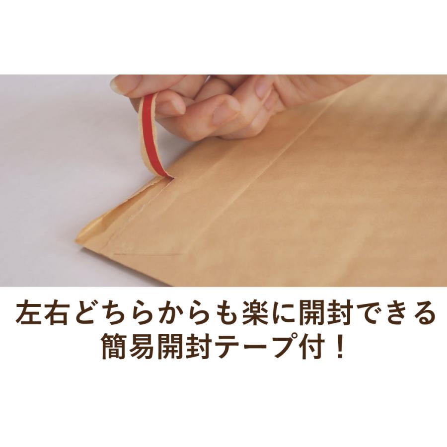 B5yoko-80g-300Bクッション封筒 ネコポス最大Ｂ５角３用 (雑誌日経ビジネス) 左右開き簡易開封テープ、クイック封かんシール付！1箱300枚入り 未晒（みさらし）の画像