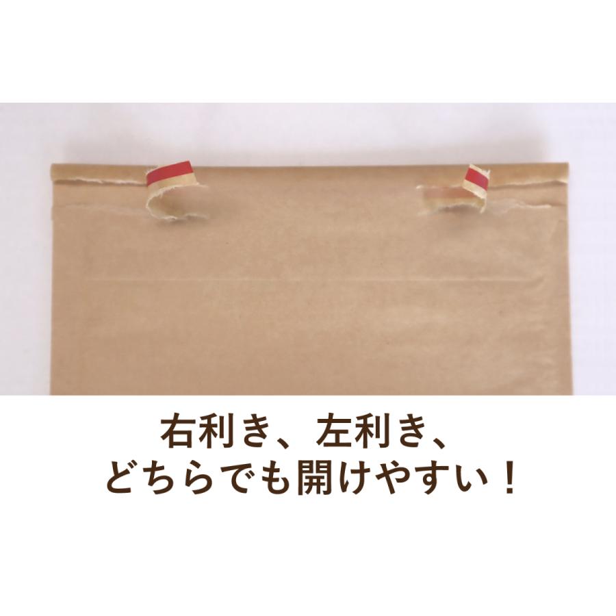 B5yoko-80g-300Bクッション封筒 ネコポス最大Ｂ５角３用 (雑誌日経ビジネス) 左右開き簡易開封テープ、クイック封かんシール付！1箱300枚入り 未晒（みさらし）の画像