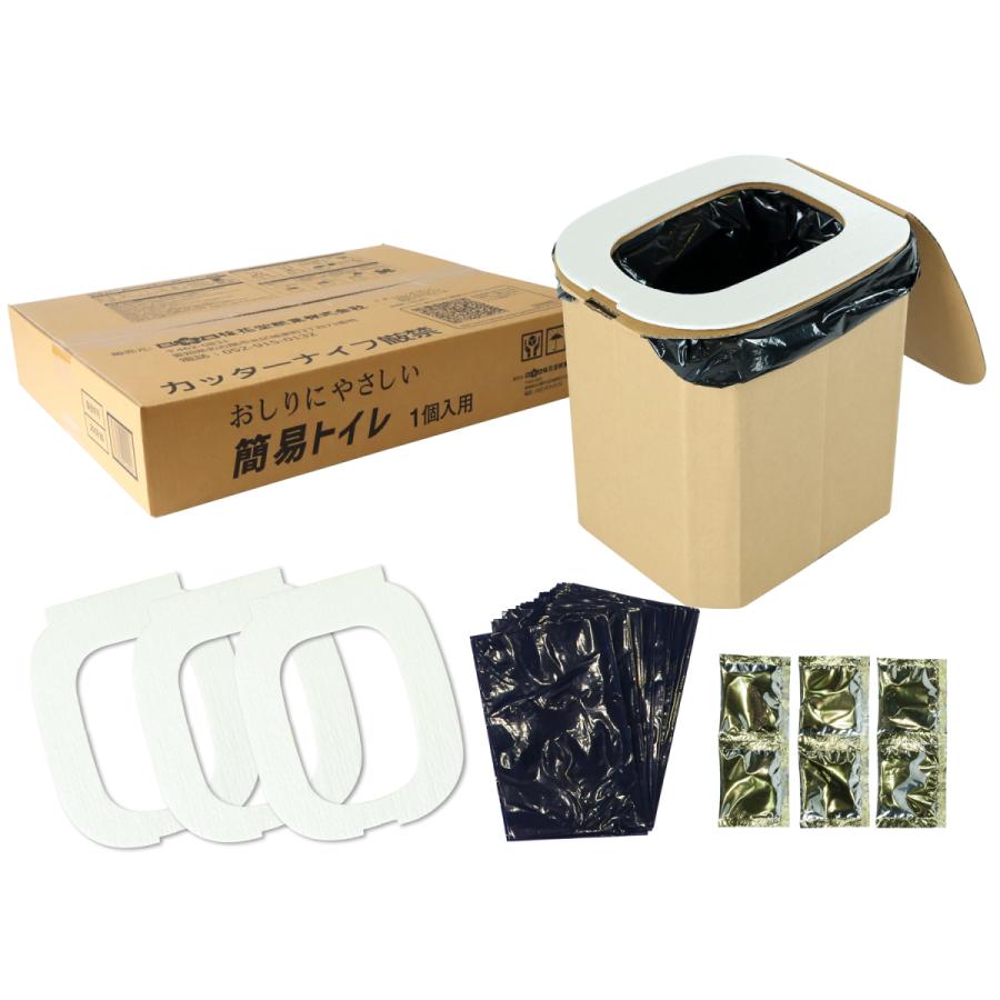 【１個】おしりにやさしい簡易トイレ 非常用ダンボール製組立式トイレ（5回分） | 