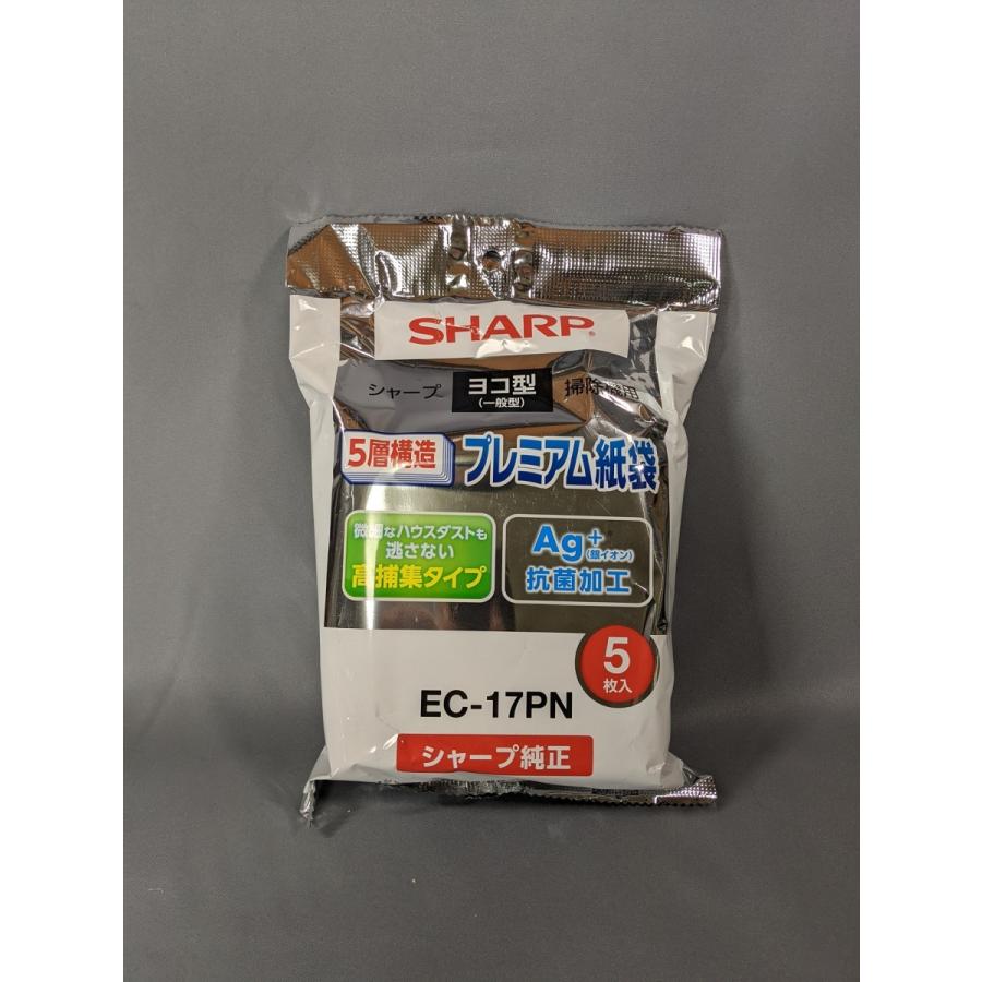 (未使用･未開封品)　シャープ プレミアム抗菌 交換用 紙パック 5枚入り EC-17PN qdkdu57 Amazon | シャープ プレミアム抗菌 交換用 紙パック 5枚入り EC