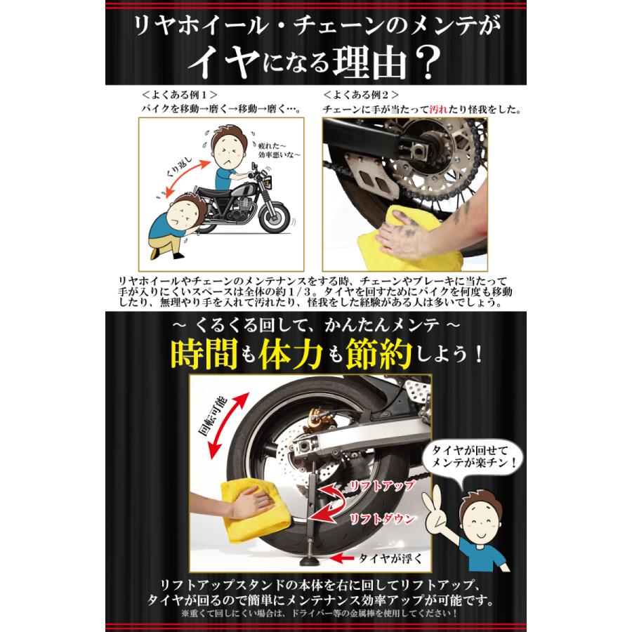 アチェルビス　メンテナンス　スタンド 楽天市場】Yabiic バイクスタンド イージーリフト メンテナンス