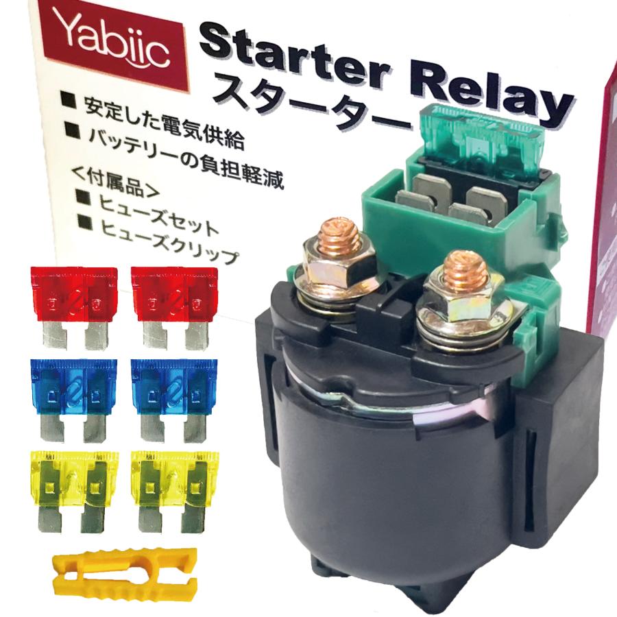 Yabiic スターターリレー Ninja250R ゼファー400 バリオス Yabiic スターターリレー Ninja250R ゼファー400 バリオス