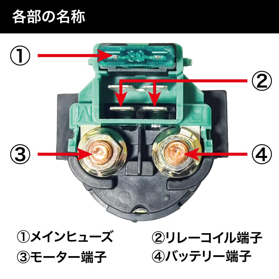 Yabiic スターターリレー Ninja250R ゼファー400 バリオス ザンザス ZXR250 エリミネーター バルカン400 ZZR ZZ-R GPX GPZ 27010-0788 27010-1209 27010-1269｜yabiic｜10