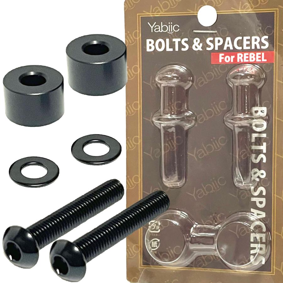 バイクYabiic サイドバッグサポート 左右セット　レブル250/500 新品 Yabiic レブル250 / レブル 500 サイドバッグサポート (左側専用