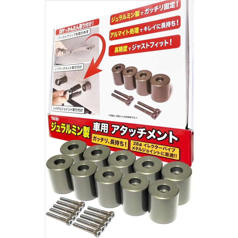 Yabiic Φ28 イレクターパイプ スペーシア ジュラルミン アルミ