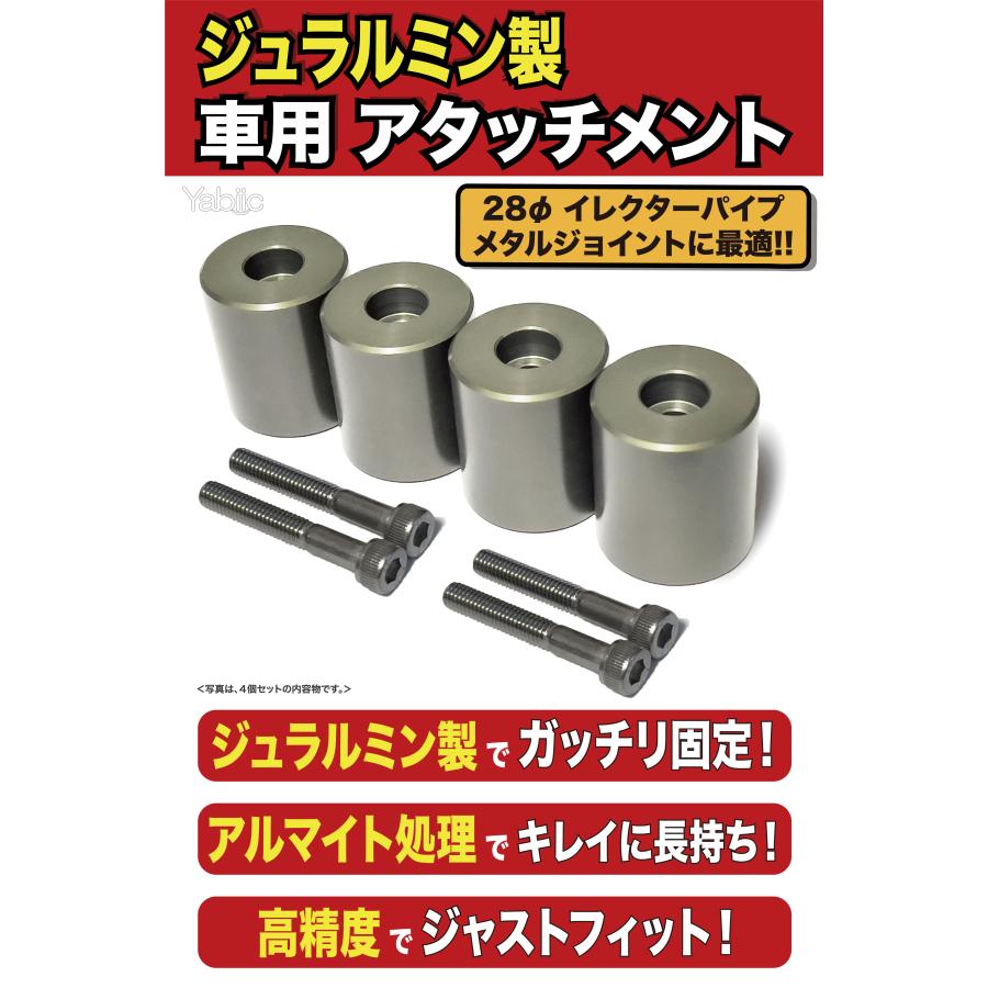 Yabiic Φ28 イレクターパイプ スペーシア ジュラルミン アルミ