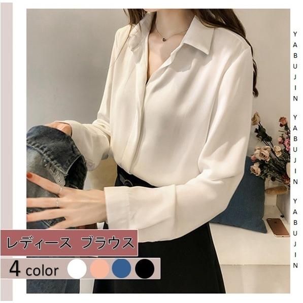 ブラウス シャツ フォーマル 長袖 オフィス シャツブラウス レディース 332 Yabujin 通販 Yahoo ショッピング