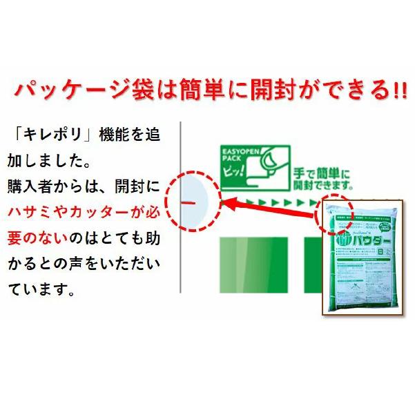 肥料 竹パウダー 竹粉 国産 乳酸菌 発酵 有機 土壌改良材 農文協 現代農業 撒くだけ フカフカ 土作り 自然栽培 自然農法 有機栽培 培養土 竹粉 5kg 20L｜yabulovewalker｜06