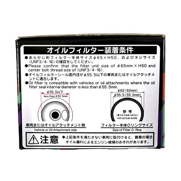 ハスラー MR92S オイルフィルター オイルエレメント HKS 52009-AK009 TYPE5 φ65×H50 UNF 3/4-16 R02.01〜｜yabumoto1｜04