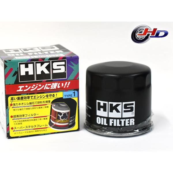 HKS（エッチケーエス） インテグラ タイプR DC5 オイルフィルター